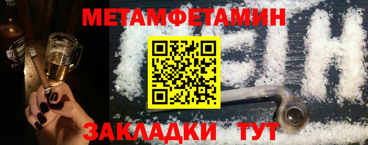 АМФЕТАМИН VHQ Топки