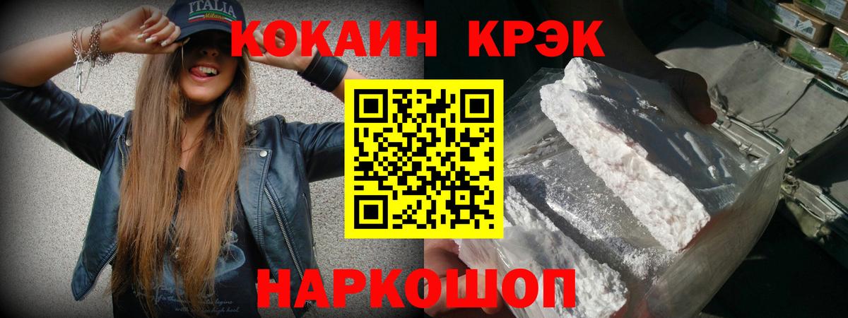 КОКАИН VHQ  Вход с VPN  COCAIN 97%  Топки 