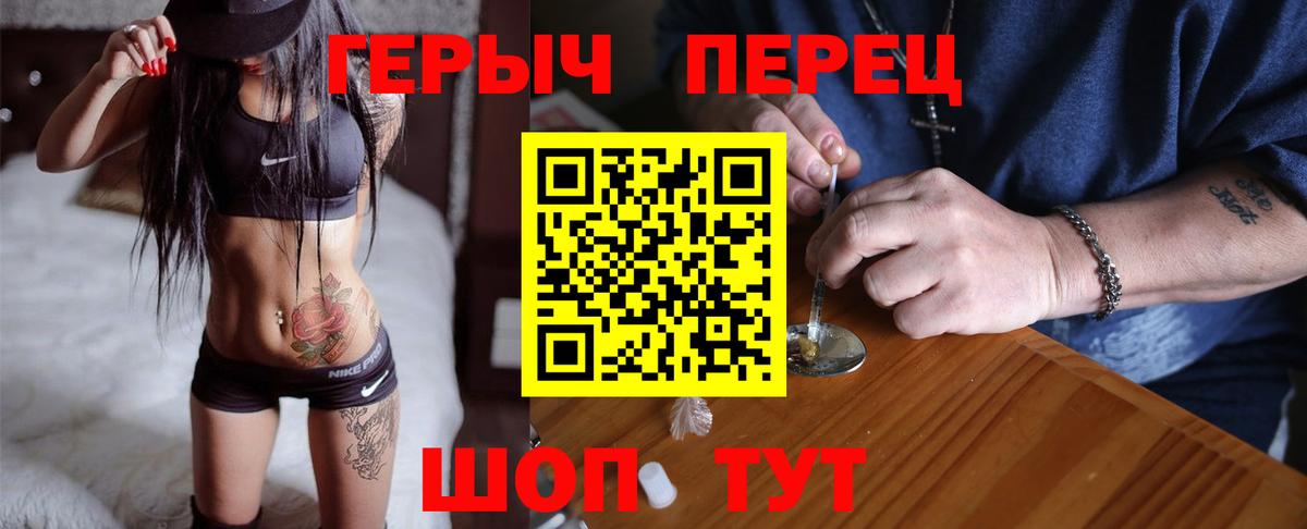 Топки  ГЕРОИН Афган  Вход с VPN 