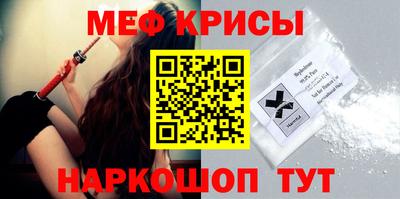 мет Коммунар