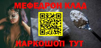 кокаин премиум Комсомольск-на-Амуре