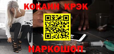 COCAINE Конаково