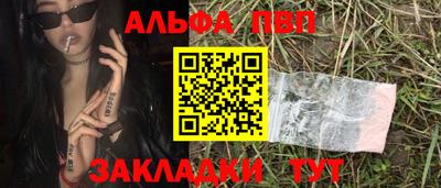 кокаин премиум Комсомольск-на-Амуре