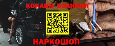кокаин премиум Комсомольск-на-Амуре