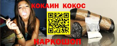 кокаин премиум Комсомольск-на-Амуре