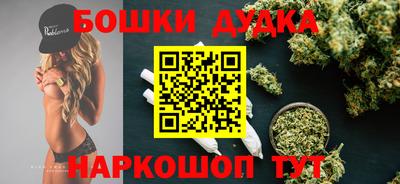 кокаин премиум Комсомольск-на-Амуре