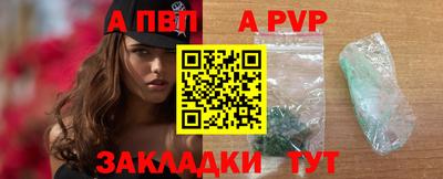 COCAINE Конаково