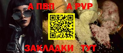 кокаин премиум Комсомольск-на-Амуре