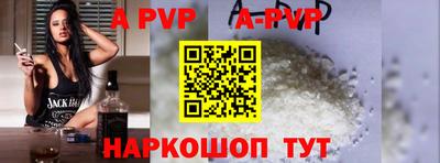 мет Коммунар