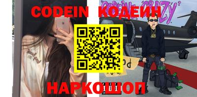 COCAINE Конаково