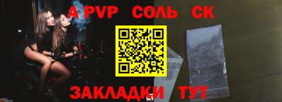 мет Коммунар
