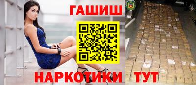 кокаин премиум Комсомольск-на-Амуре