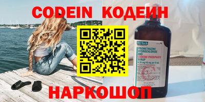 кокаин премиум Комсомольск-на-Амуре