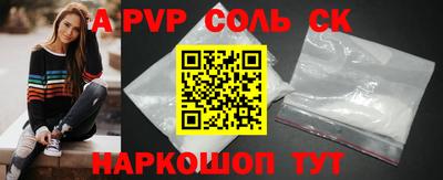 мет Коммунар