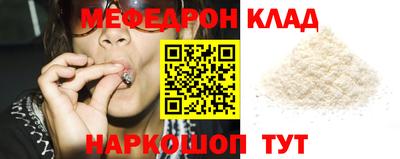 кокаин премиум Комсомольск-на-Амуре