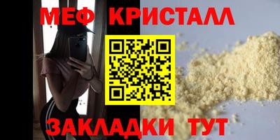 мет Коммунар