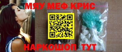 кокаин премиум Комсомольск-на-Амуре