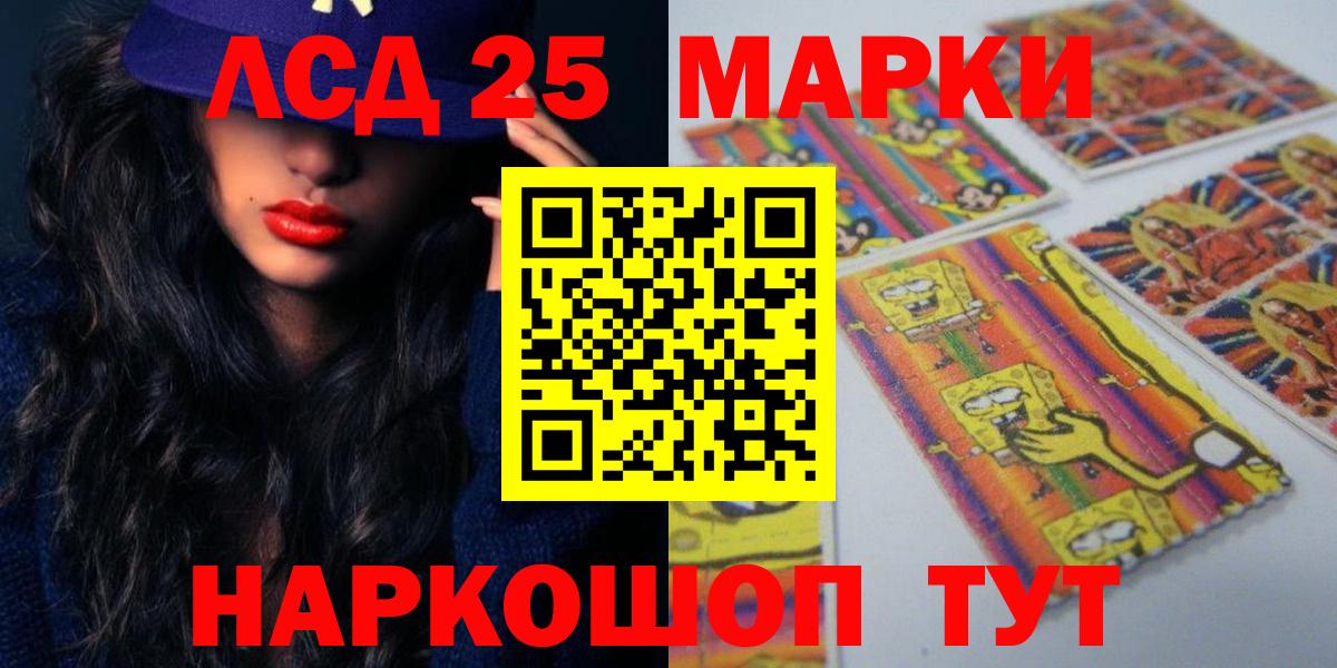Лсд 25 экстази ecstasy  ЛСД экстази ecstasy  Вход с VPN  Топки 