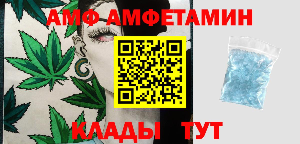 Топки  Метамфетамин кристалл  Вход с VPN  Метамфетамин кристалл 