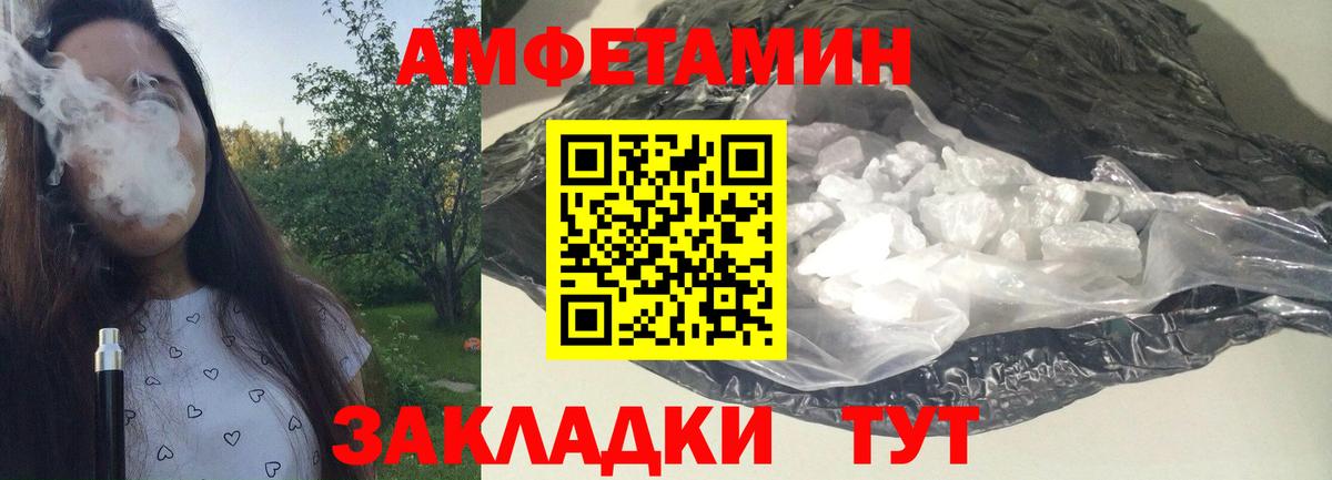 МЕТАМФЕТАМИН Methamphetamine Топки