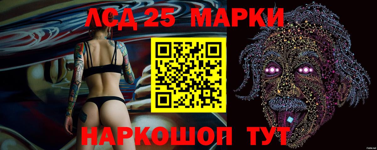 Марки 25I-NBOMe  Наркотические марки 1,5мг  Наркотические марки 1,5мг  Вход с VPN  Топки 