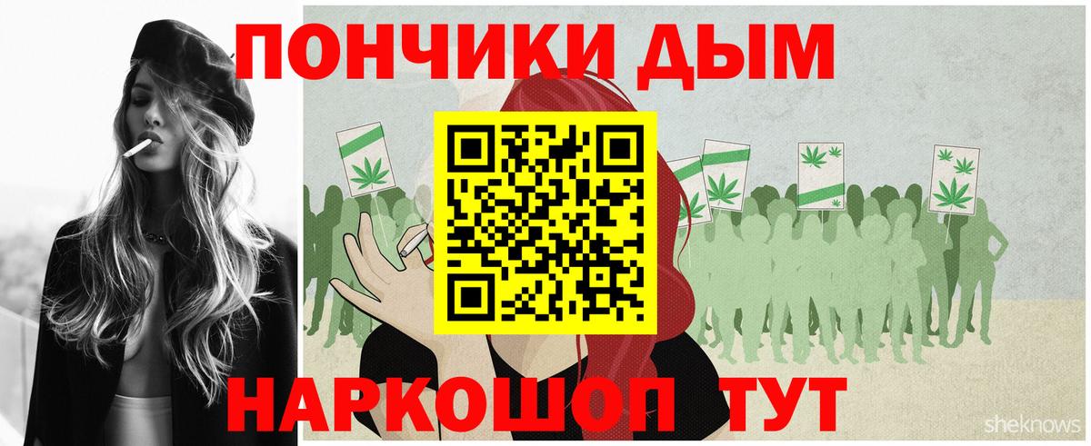 Бошки Шишки VHQ  Вход с VPN  Конопля марихуана  Топки  Шишки марихуана сатива 